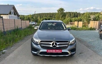 Mercedes-Benz GLC, 2018 год, 3 300 000 рублей, 1 фотография