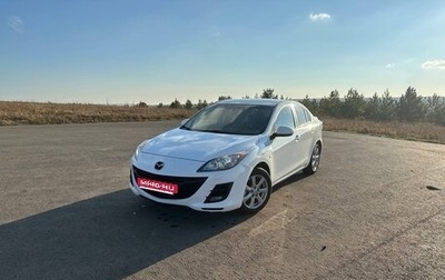 Mazda 3, 2011 год, 870 000 рублей, 1 фотография