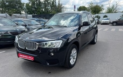 BMW X3, 2015 год, 2 600 000 рублей, 1 фотография