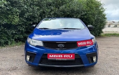 KIA Cerato III, 2012 год, 800 000 рублей, 1 фотография