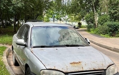 KIA Spectra II (LD), 2006 год, 200 000 рублей, 1 фотография