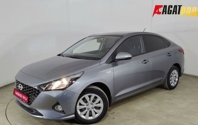 Hyundai Solaris II рестайлинг, 2020 год, 1 450 000 рублей, 1 фотография