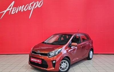 KIA Picanto III рестайлинг, 2017 год, 1 045 000 рублей, 1 фотография