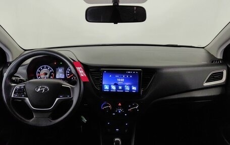 Hyundai Solaris II рестайлинг, 2020 год, 1 450 000 рублей, 10 фотография