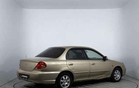 KIA Spectra II (LD), 2008 год, 390 000 рублей, 5 фотография