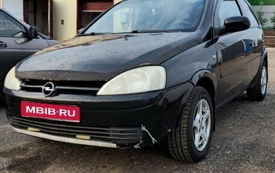 Opel Corsa C рестайлинг, 2001 год, 220 000 рублей, 1 фотография
