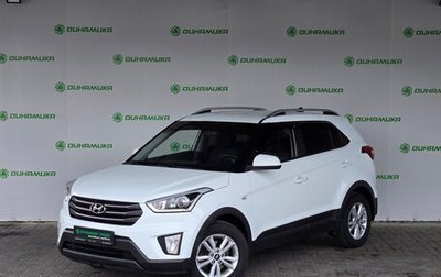 Hyundai Creta I рестайлинг, 2017 год, 1 590 000 рублей, 1 фотография