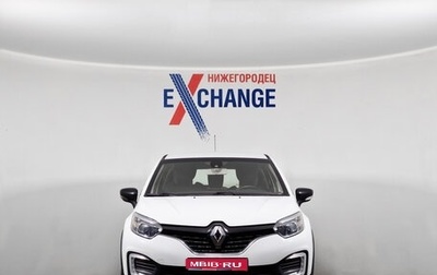 Renault Kaptur I рестайлинг, 2019 год, 1 099 000 рублей, 1 фотография