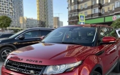 Land Rover Range Rover Evoque I, 2012 год, 2 200 000 рублей, 1 фотография