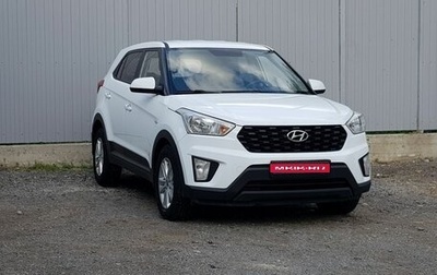 Hyundai Creta I рестайлинг, 2020 год, 1 699 000 рублей, 1 фотография