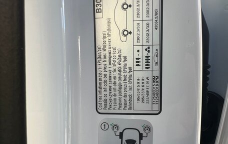 KIA Cerato IV, 2021 год, 2 690 000 рублей, 15 фотография