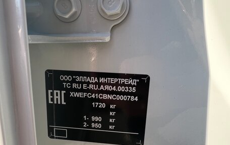 KIA Cerato IV, 2021 год, 2 690 000 рублей, 16 фотография