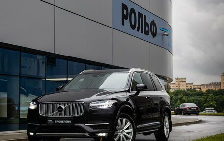 Volvo XC90 II рестайлинг, 2017 год, 3 320 000 рублей, 1 фотография