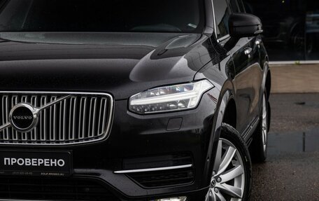 Volvo XC90 II рестайлинг, 2017 год, 3 320 000 рублей, 3 фотография