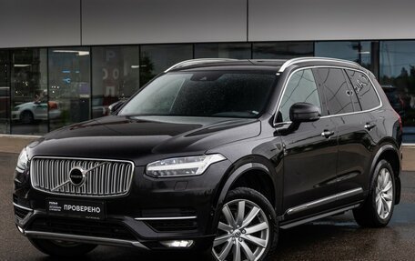 Volvo XC90 II рестайлинг, 2017 год, 3 320 000 рублей, 2 фотография