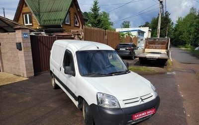 Citroen Berlingo II рестайлинг, 2011 год, 420 000 рублей, 1 фотография