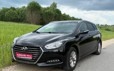 Hyundai i40 I рестайлинг, 2016 год, 1 405 000 рублей, 1 фотография