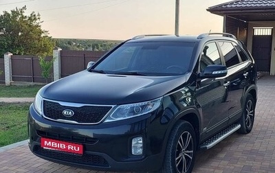 KIA Sorento II рестайлинг, 2015 год, 1 850 000 рублей, 1 фотография