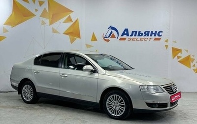 Volkswagen Passat B6, 2009 год, 785 000 рублей, 1 фотография
