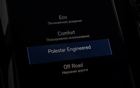 Volvo XC90 II рестайлинг, 2017 год, 3 320 000 рублей, 28 фотография