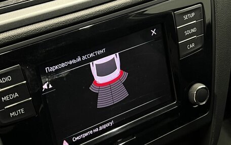 Skoda Rapid I, 2017 год, 1 320 000 рублей, 19 фотография