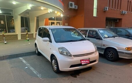 Toyota Passo III, 2005 год, 480 000 рублей, 1 фотография