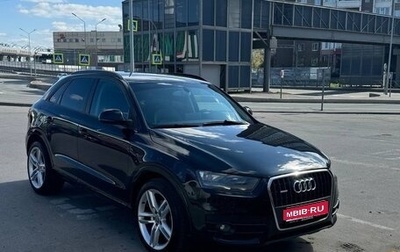 Audi Q3, 2012 год, 1 399 999 рублей, 1 фотография