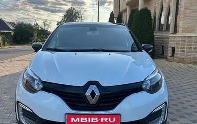 Renault Kaptur I рестайлинг, 2018 год, 1 250 000 рублей, 1 фотография