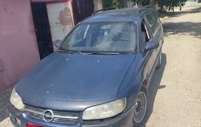 Opel Omega B, 1997 год, 140 000 рублей, 1 фотография