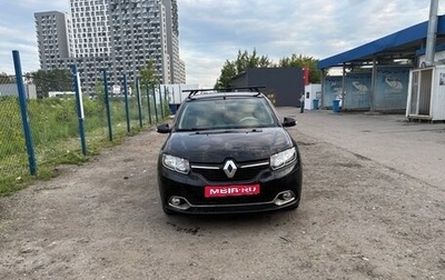 Renault Logan II, 2015 год, 700 000 рублей, 1 фотография