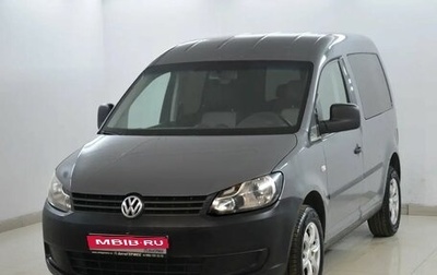 Volkswagen Caddy III рестайлинг, 2011 год, 515 000 рублей, 1 фотография