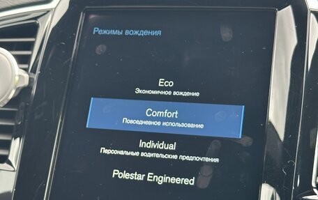 Volvo XC90 II рестайлинг, 2020 год, 5 900 000 рублей, 10 фотография