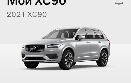 Volvo XC90 II рестайлинг, 2020 год, 5 900 000 рублей, 29 фотография