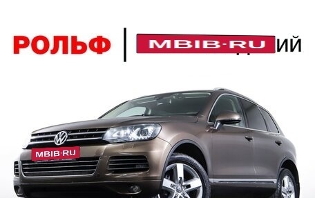 Volkswagen Touareg III, 2012 год, 1 997 000 рублей, 27 фотография