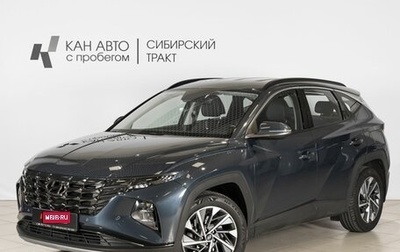 Hyundai Tucson, 2023 год, 3 450 000 рублей, 1 фотография