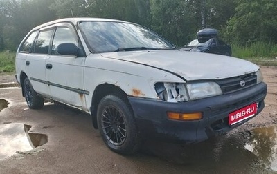 Toyota Corolla, 1996 год, 65 000 рублей, 1 фотография