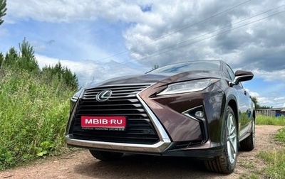Lexus RX IV рестайлинг, 2017 год, 4 350 000 рублей, 1 фотография