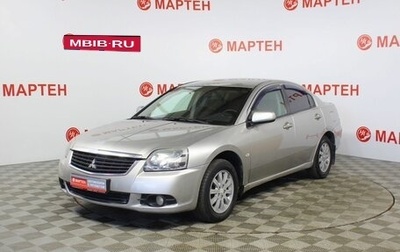 Mitsubishi Galant IX, 2008 год, 641 000 рублей, 1 фотография