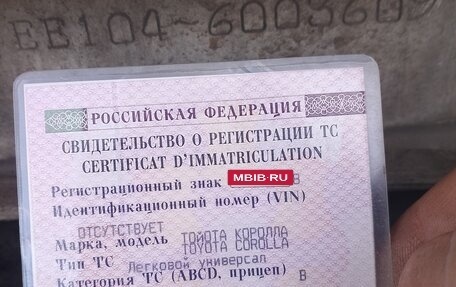 Toyota Corolla, 1996 год, 65 000 рублей, 7 фотография