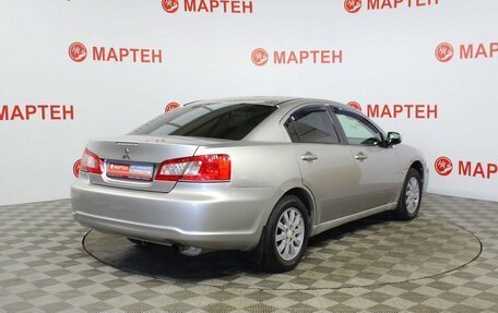 Mitsubishi Galant IX, 2008 год, 641 000 рублей, 5 фотография