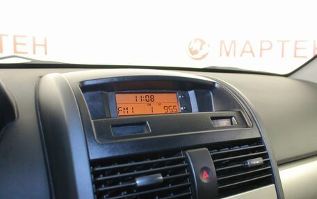 Mitsubishi Galant IX, 2008 год, 641 000 рублей, 12 фотография