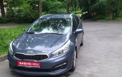 KIA cee'd III, 2015 год, 1 100 000 рублей, 1 фотография