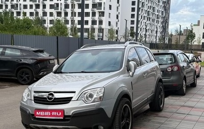 Opel Antara I, 2008 год, 1 280 000 рублей, 1 фотография