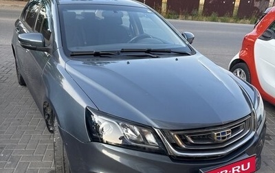 Geely Emgrand 7 I, 2019 год, 985 000 рублей, 1 фотография