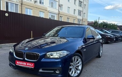 BMW 5 серия, 2015 год, 2 125 000 рублей, 1 фотография