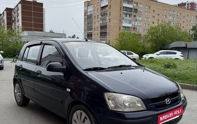Hyundai Getz I рестайлинг, 2003 год, 350 000 рублей, 1 фотография
