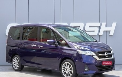 Nissan Serena IV, 2018 год, 1 995 000 рублей, 1 фотография