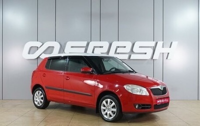 Skoda Fabia II, 2009 год, 799 000 рублей, 1 фотография