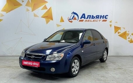 KIA Cerato I, 2006 год, 415 000 рублей, 7 фотография