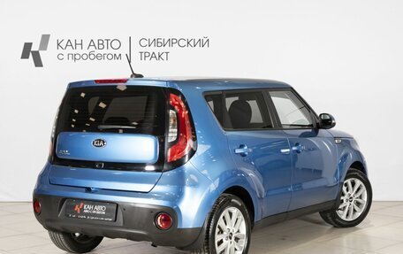 KIA Soul II рестайлинг, 2019 год, 1 790 300 рублей, 2 фотография